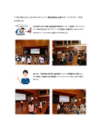 オープンセミナー.pdfの2ページ目のサムネイル