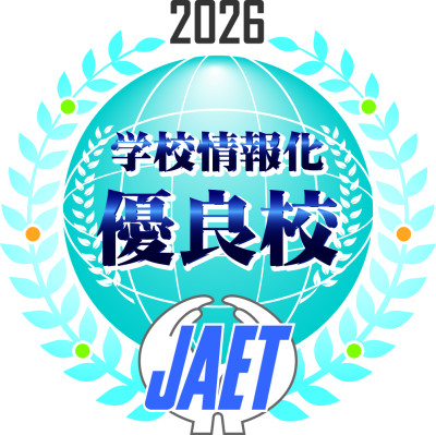 優良校excellent_logo_2026