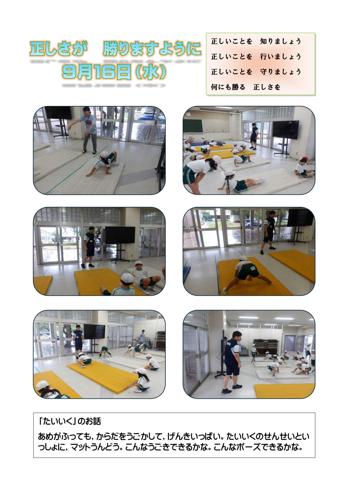 9月16日_01