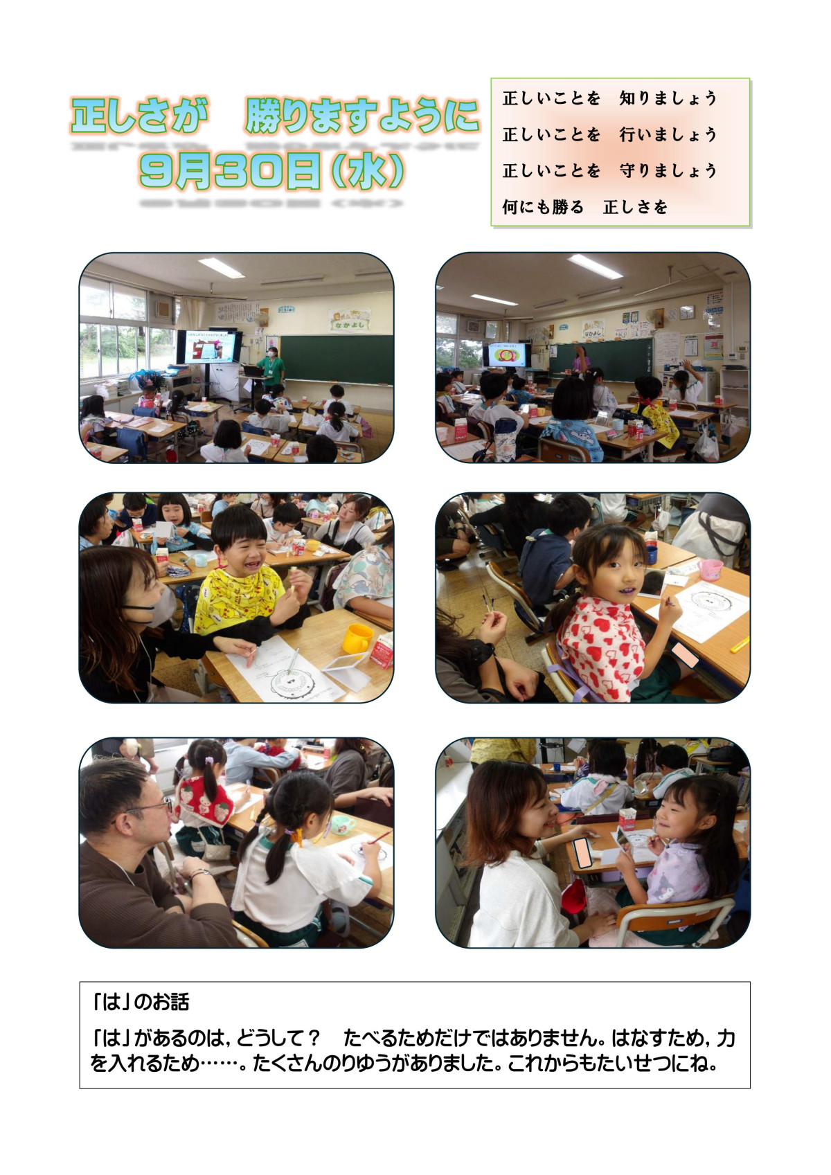 9月30日_01